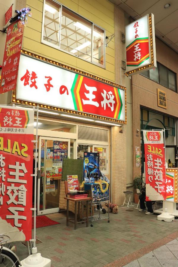 大阪ドーム徒歩10分、九条駅から3分、難波直通6分、海遊館7分、Usj11分 Vila Exterior foto