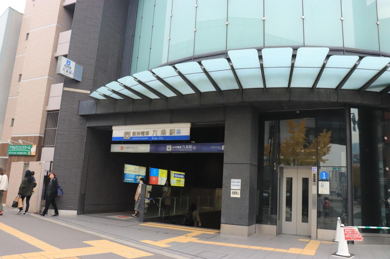 大阪ドーム徒歩10分、九条駅から3分、難波直通6分、海遊館7分、Usj11分 Vila Exterior foto