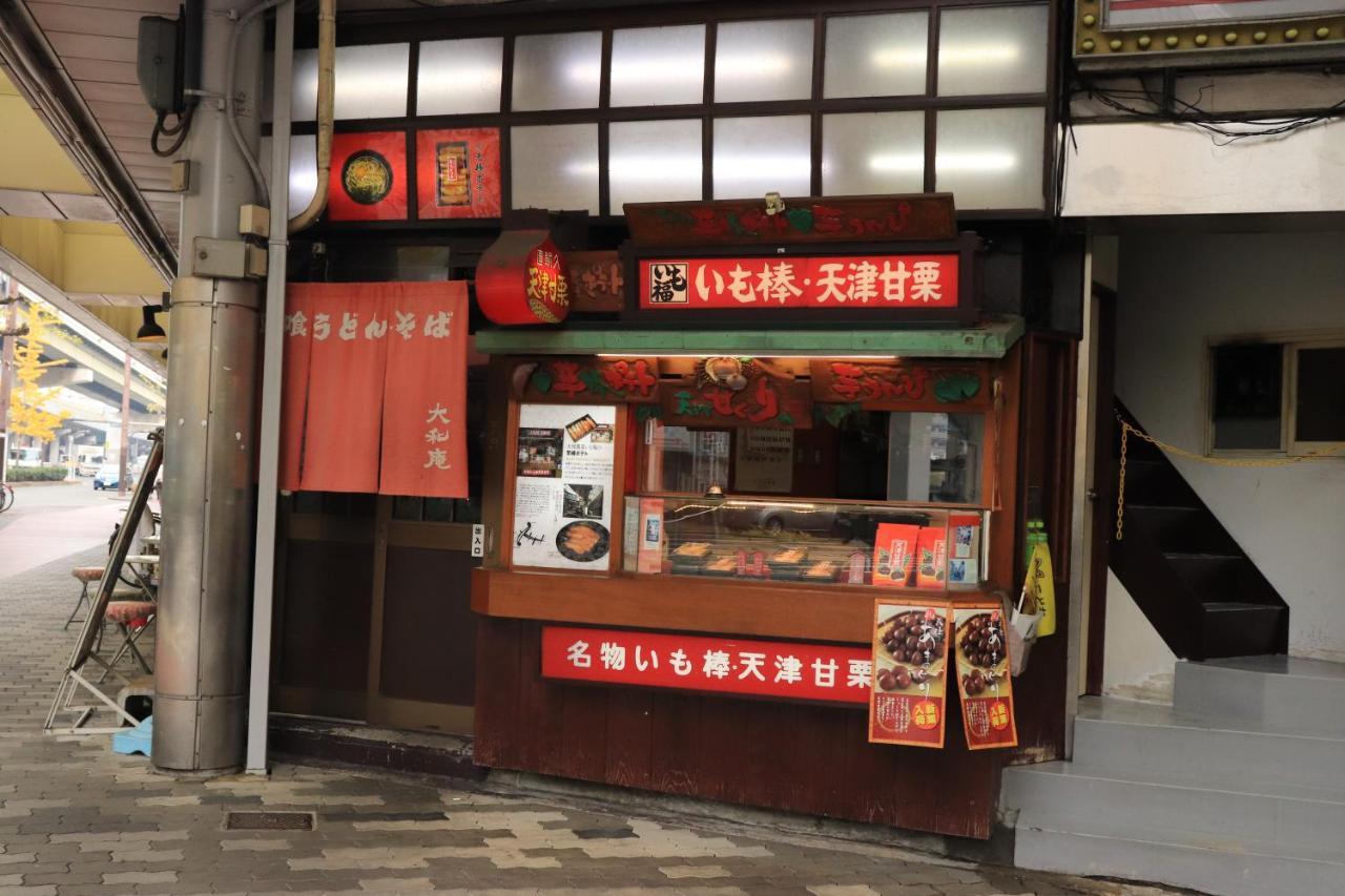 大阪ドーム徒歩10分、九条駅から3分、難波直通6分、海遊館7分、Usj11分 Vila Exterior foto